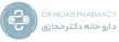 داروخانه دکتر حجازی